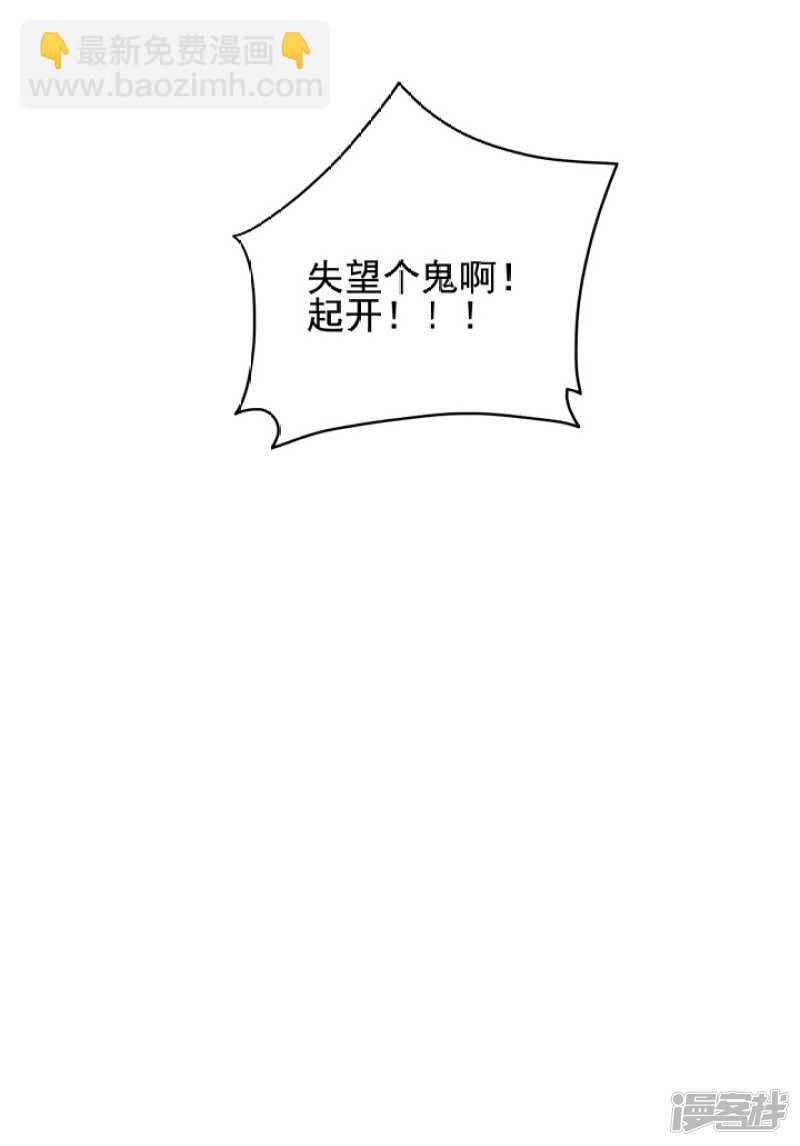 46 为了保护你-第51话