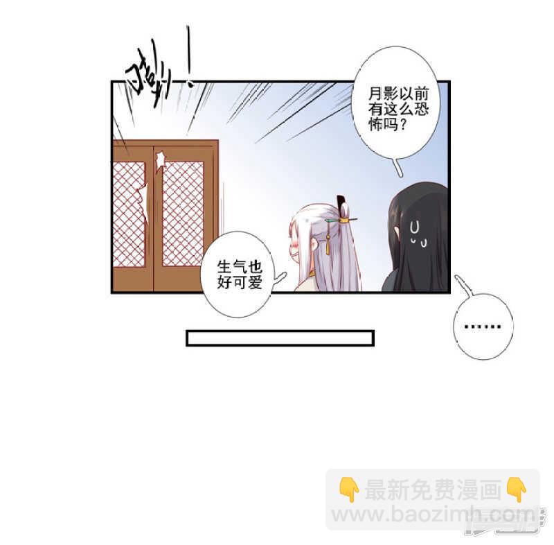 46 为了保护你-第51话