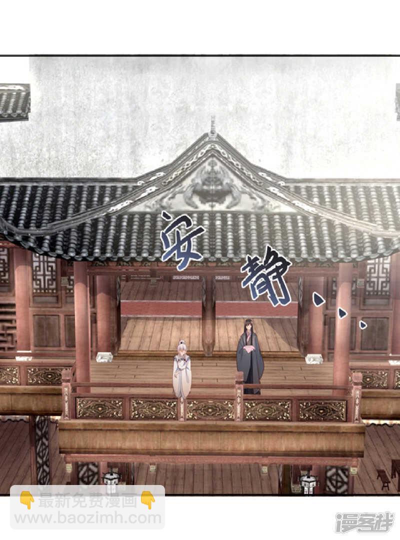 番外之幕后花絮-第53话