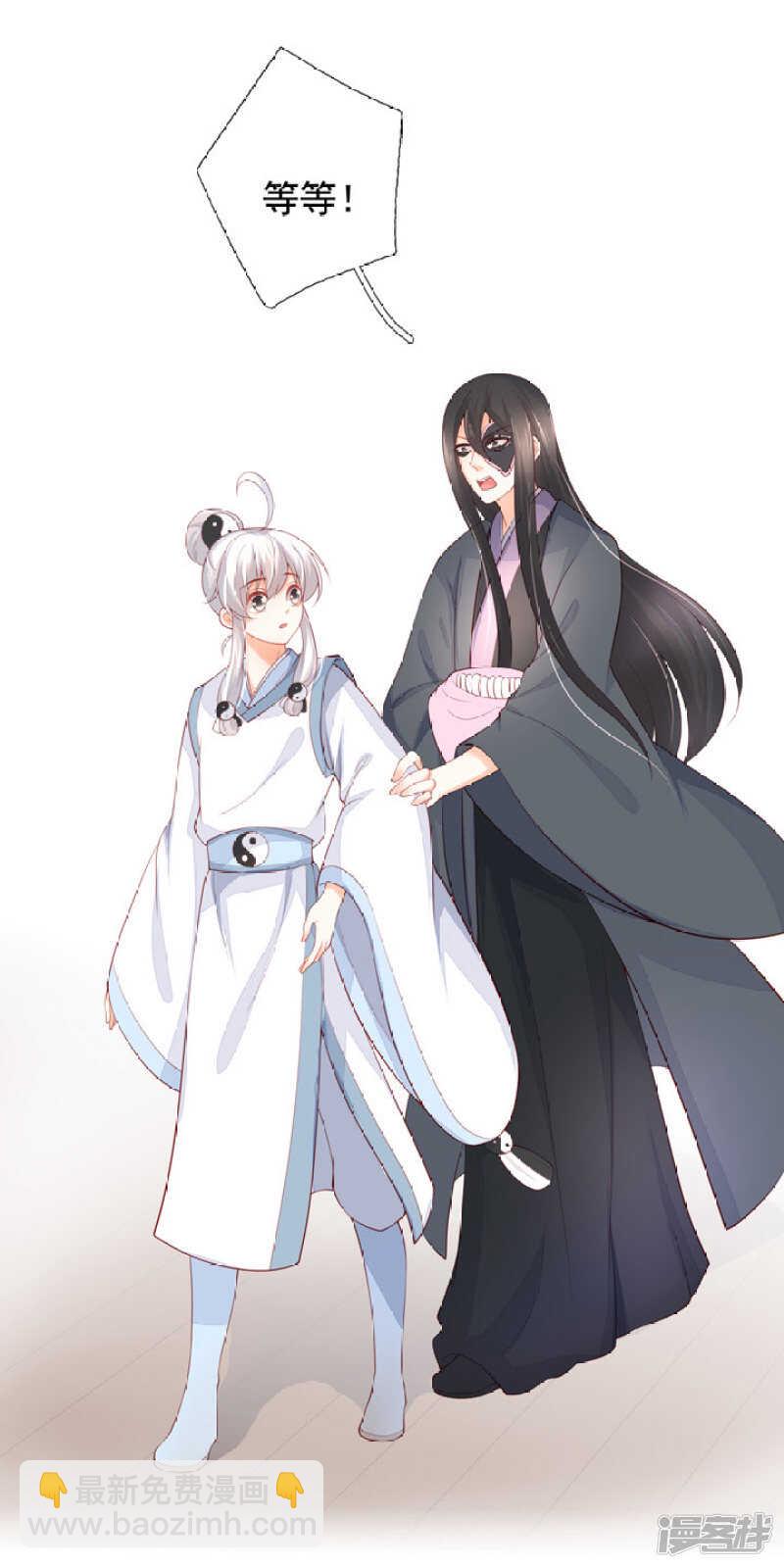 番外之幕后花絮-第53话