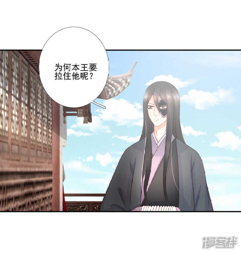 番外之幕后花絮-第53话