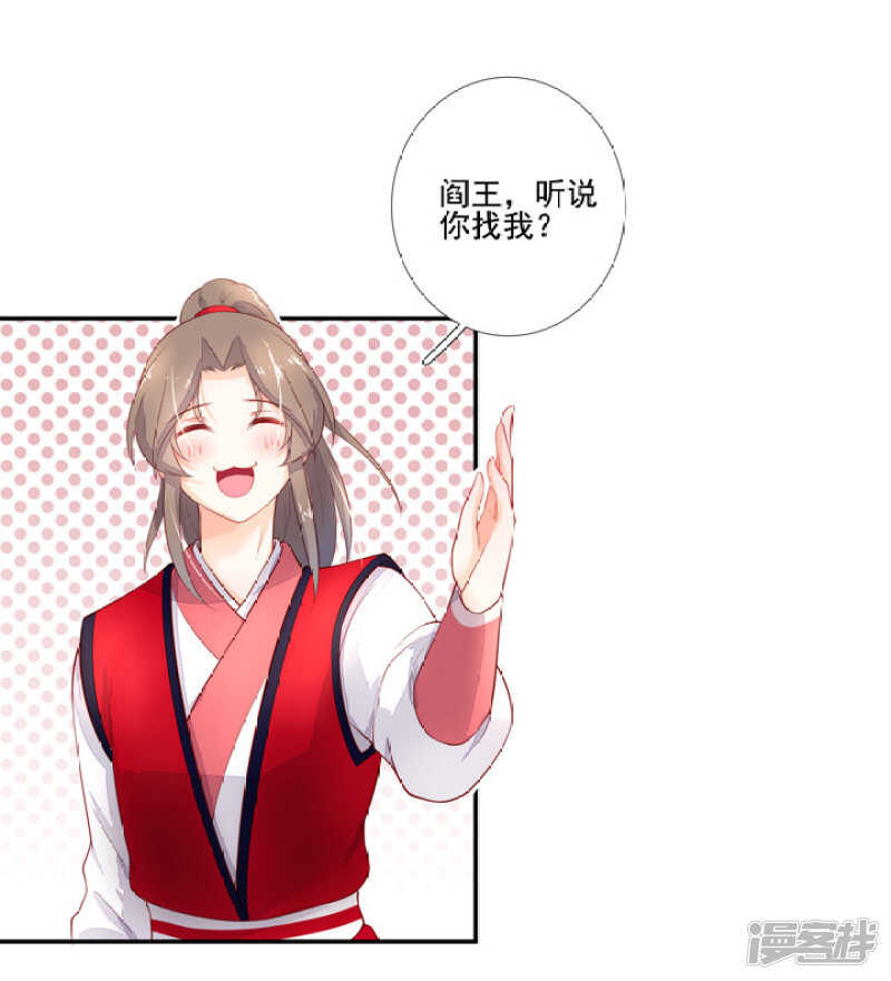 番外之幕后花絮-第53话