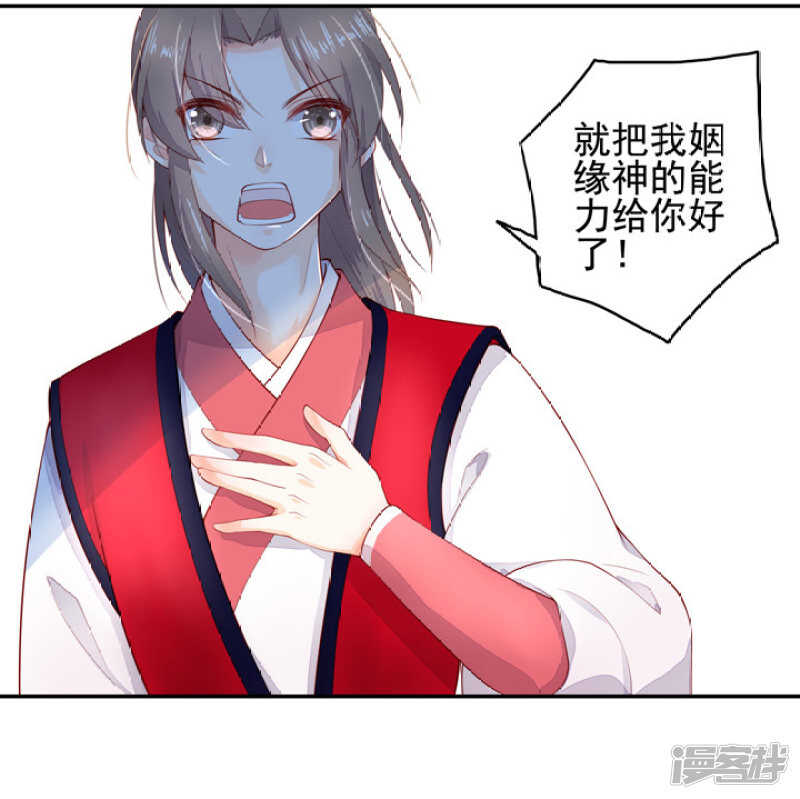 番外之幕后花絮-第53话