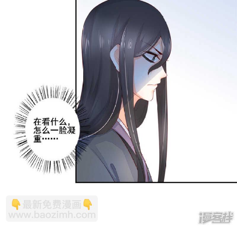 番外之幕后花絮-第53话