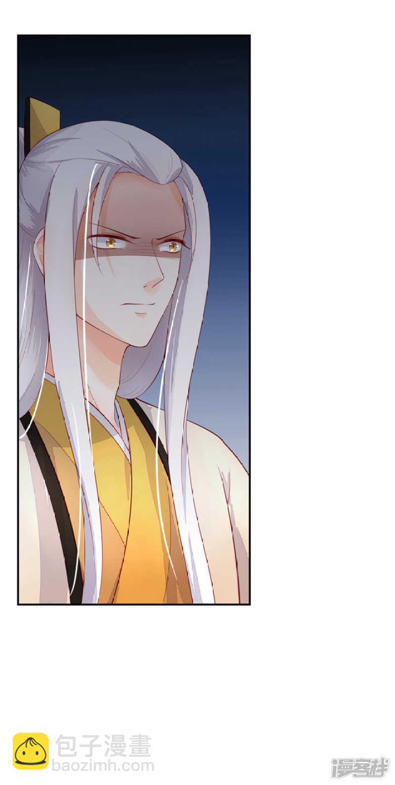 番外之幕后花絮-第53话