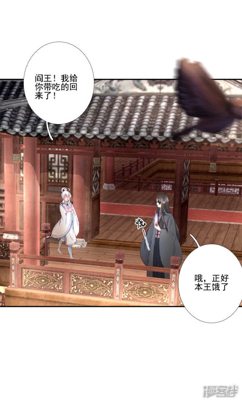 番外之幕后花絮-第53话