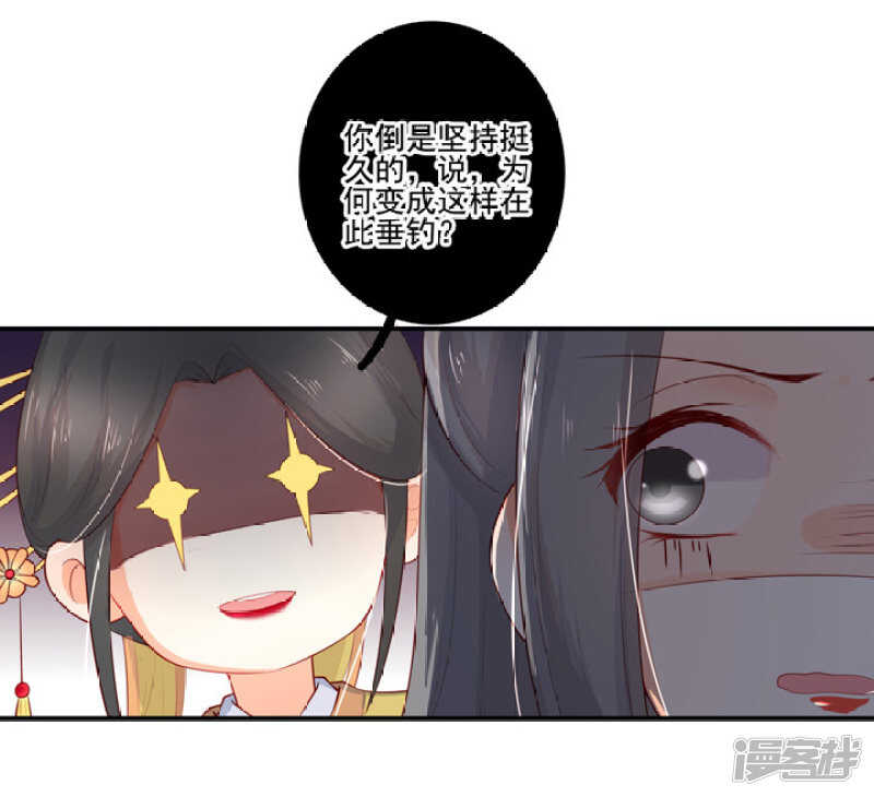 49 我对他一无所知-第55话