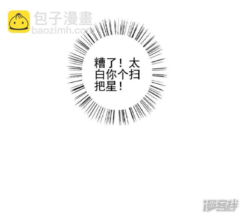 49 我对他一无所知-第55话