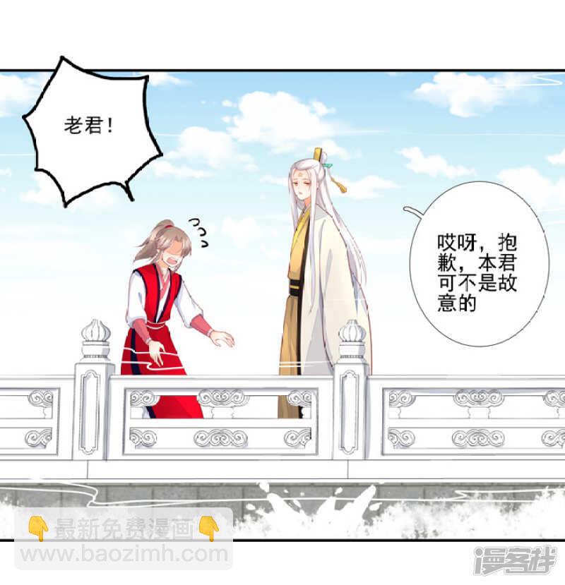 49 我对他一无所知-第55话