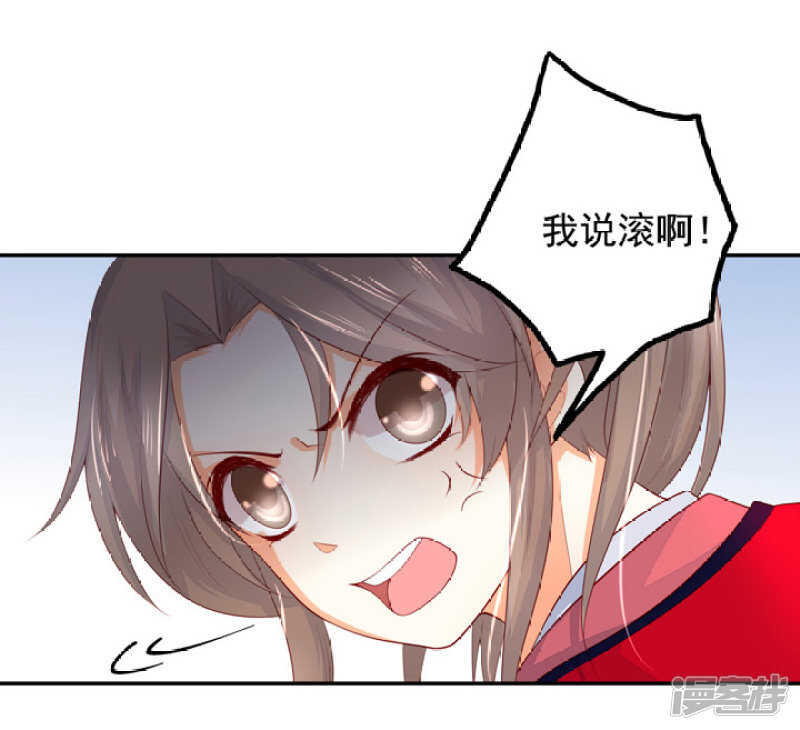 49 我对他一无所知-第55话