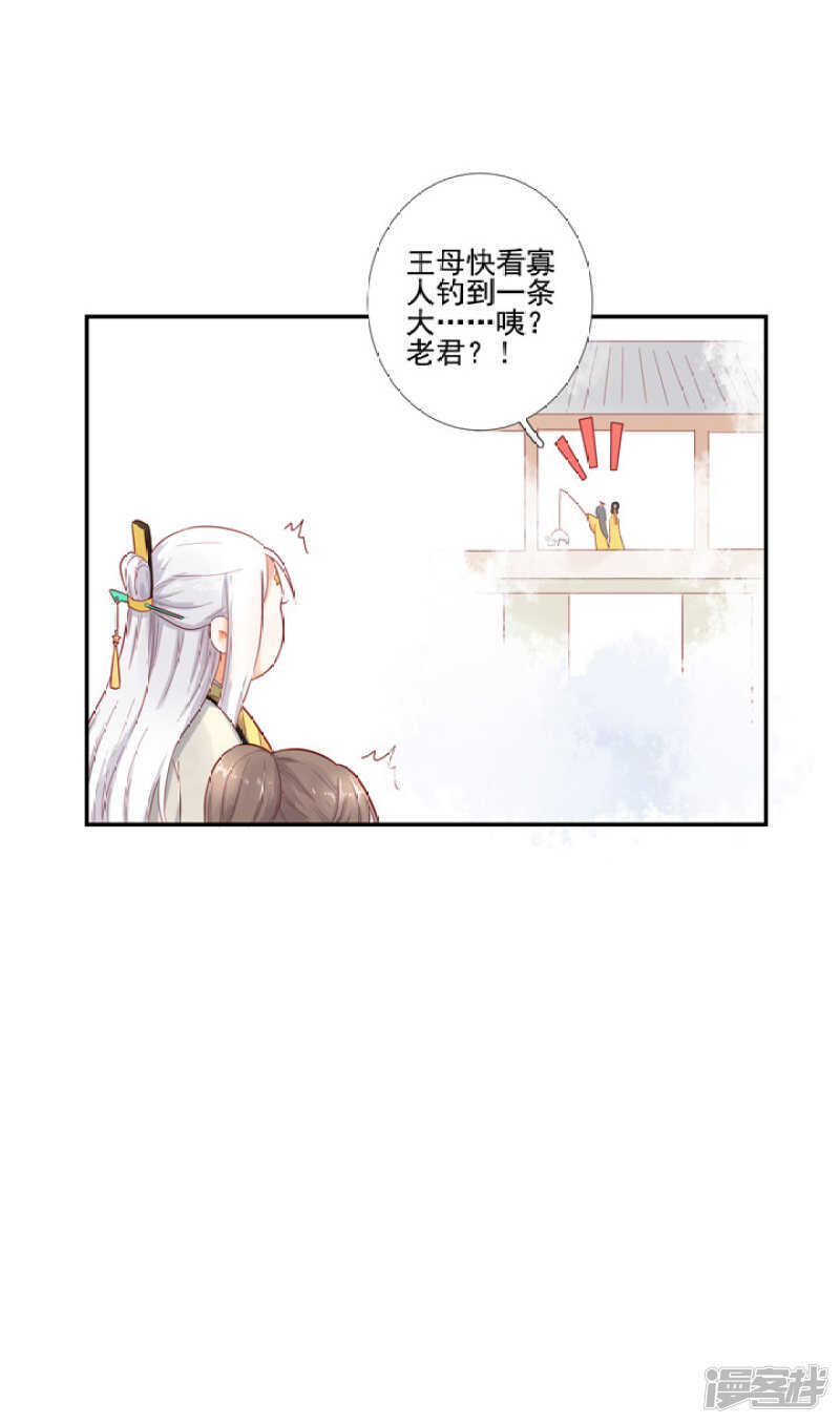 49 我对他一无所知-第55话