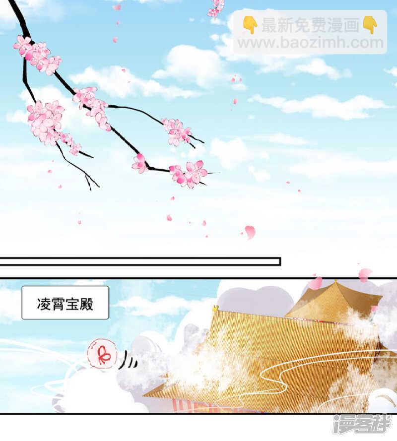 49 我对他一无所知-第55话