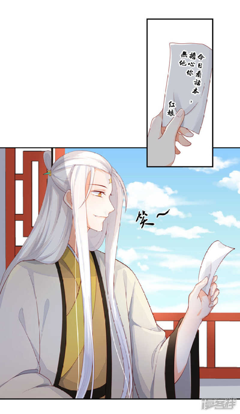 49 我对他一无所知-第55话