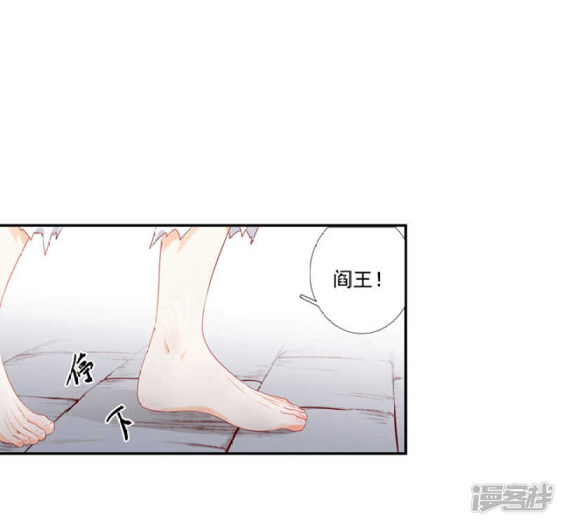 51 我有媳妇了-第57话