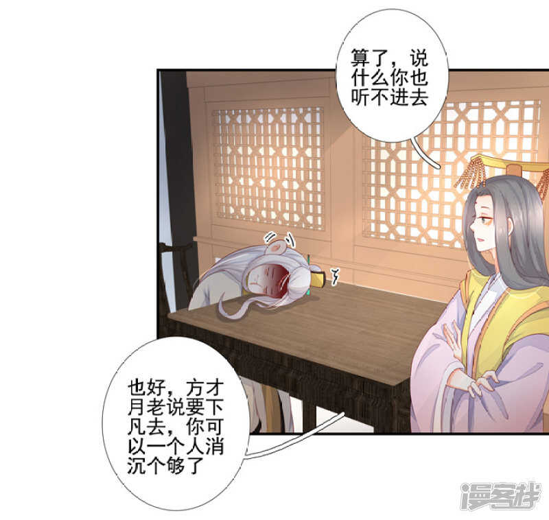 51 我有媳妇了-第57话