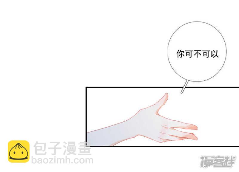 51 我有媳妇了-第57话