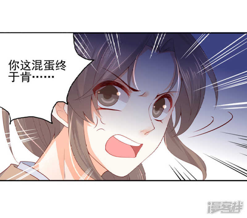 51 我有媳妇了-第57话