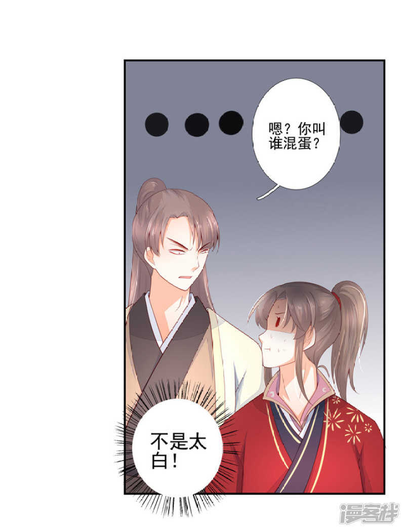 51 我有媳妇了-第57话