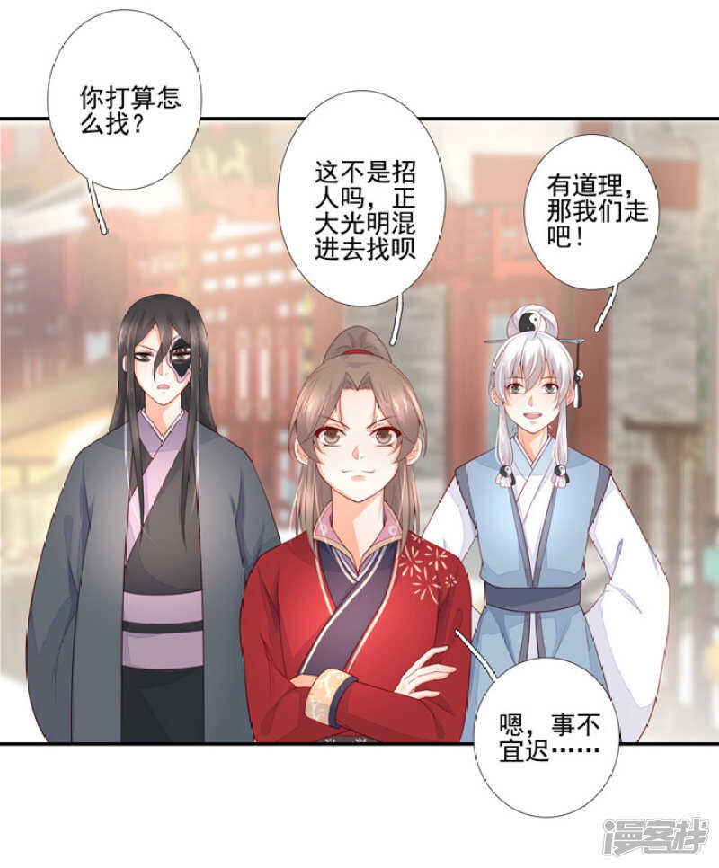 51 我有媳妇了-第57话