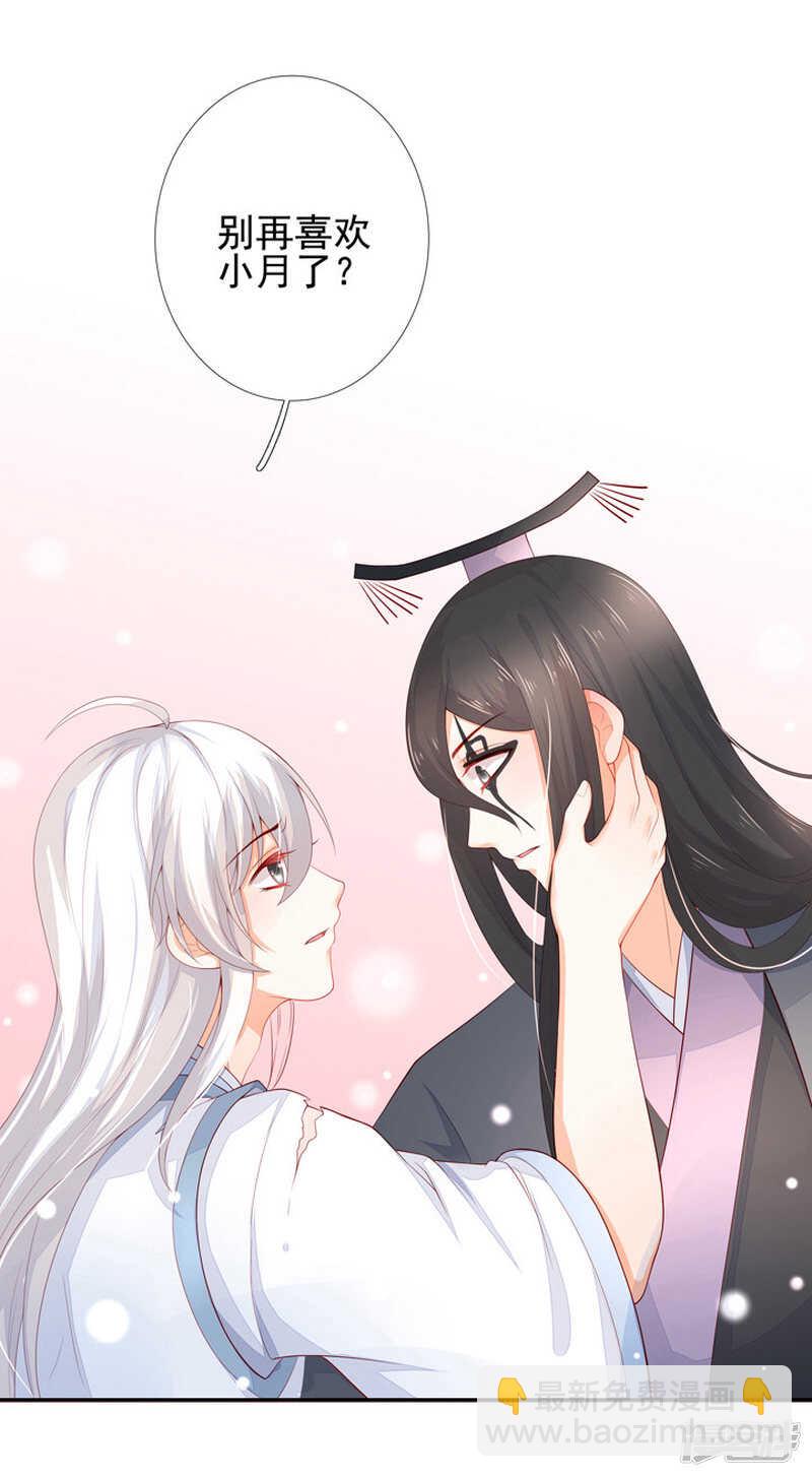 51 我有媳妇了-第57话