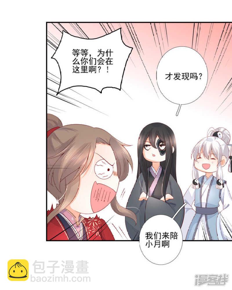 51 我有媳妇了-第57话