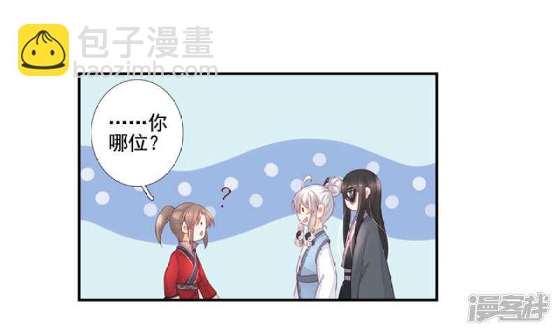 51 我有媳妇了-第57话