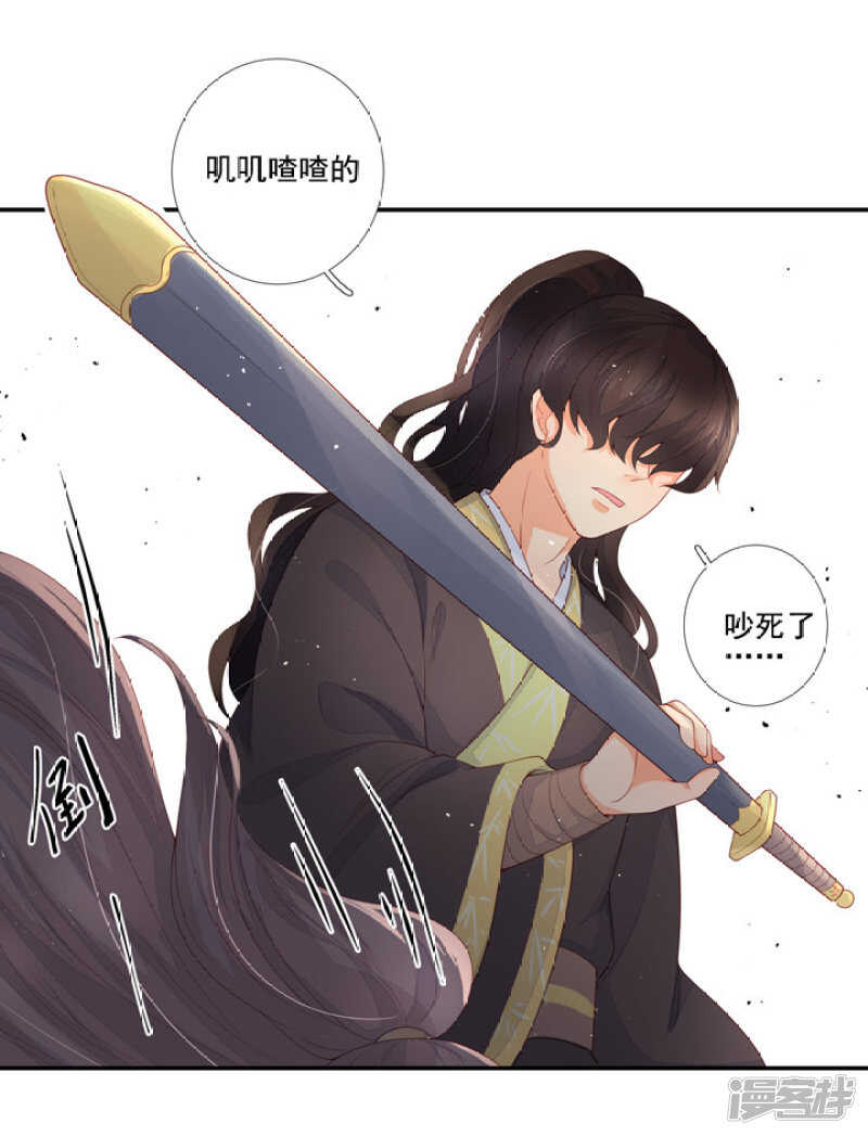 51 我有媳妇了-第57话