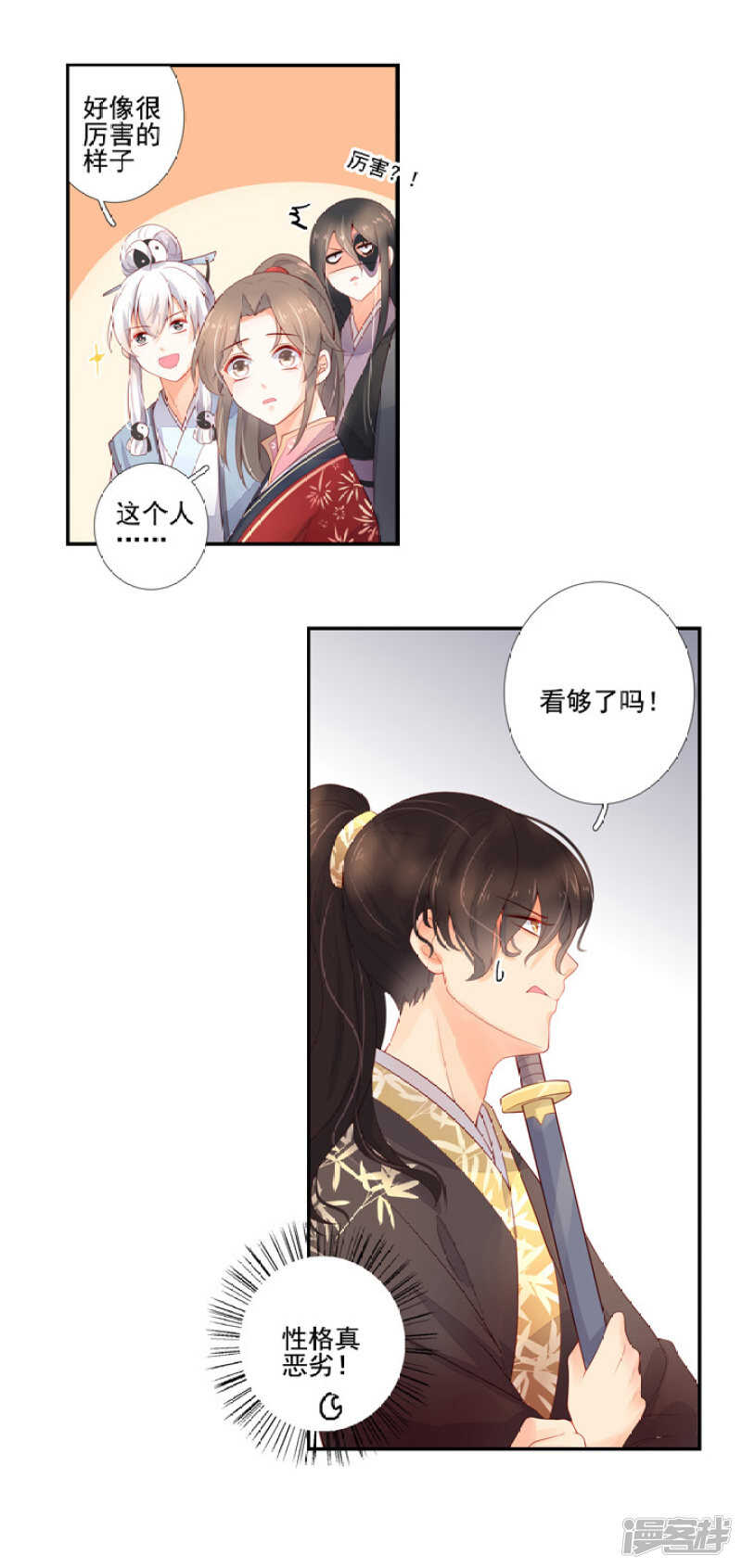 51 我有媳妇了-第57话