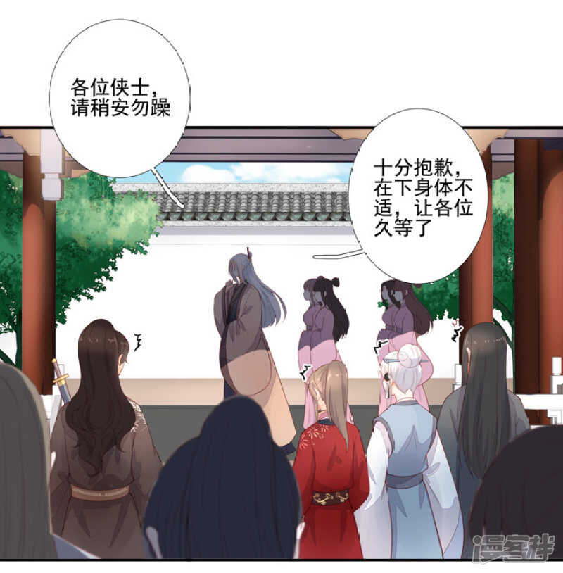 51 我有媳妇了-第57话