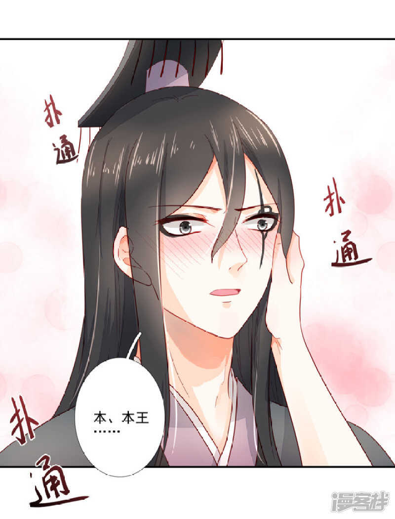 51 我有媳妇了-第57话