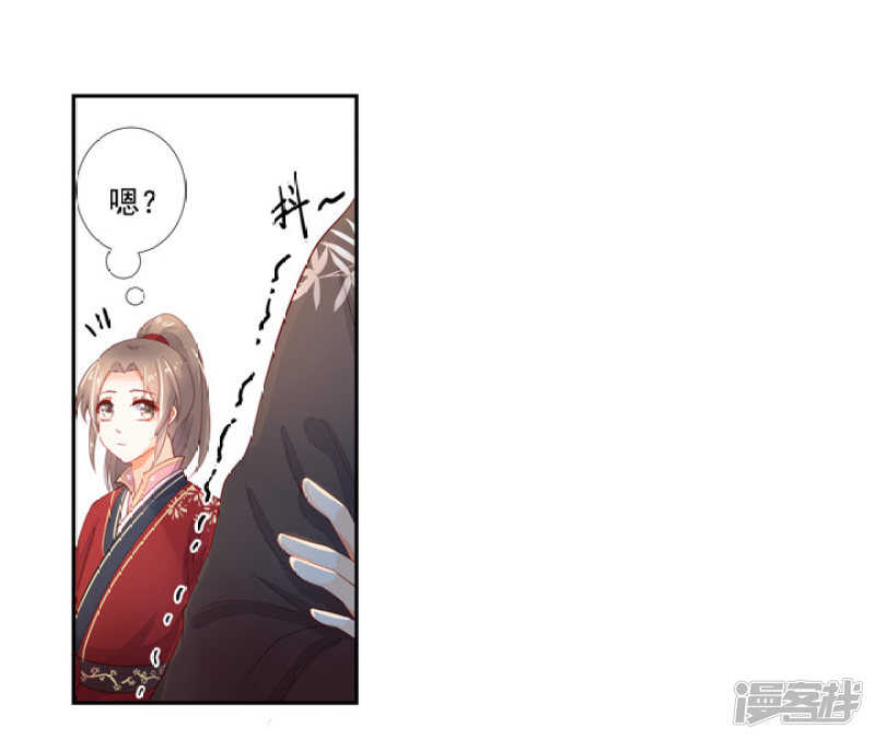 51 我有媳妇了-第57话