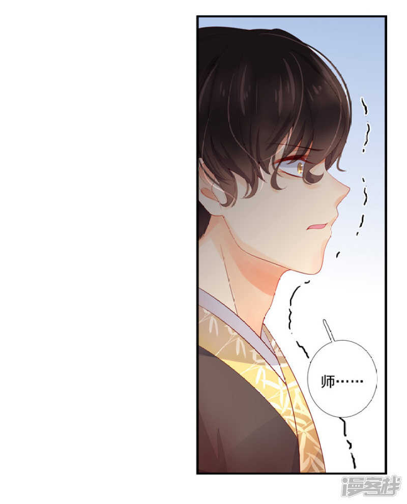 51 我有媳妇了-第57话