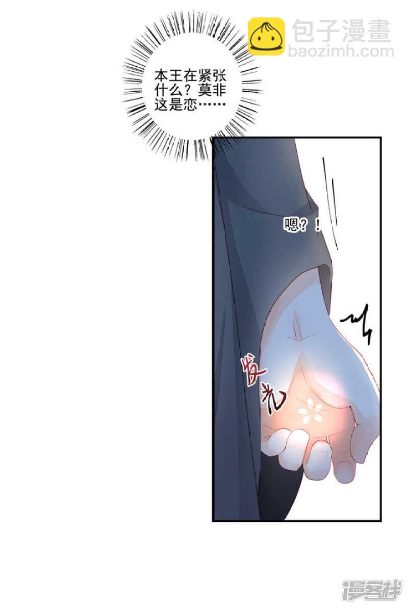 51 我有媳妇了-第57话