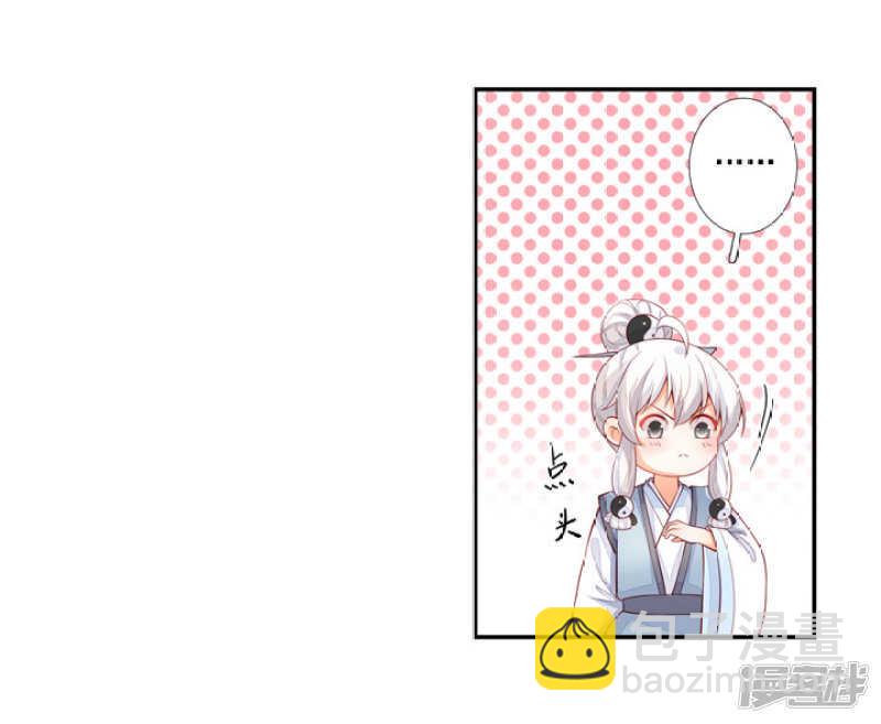 53 哪怕违反天规-第59话