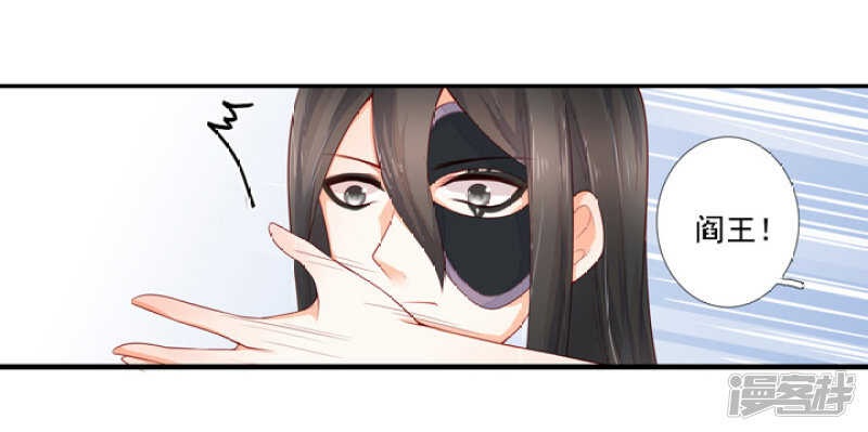 53 哪怕违反天规-第59话