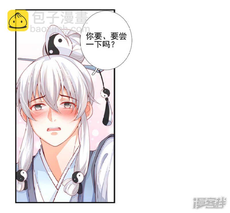 53 哪怕违反天规-第59话