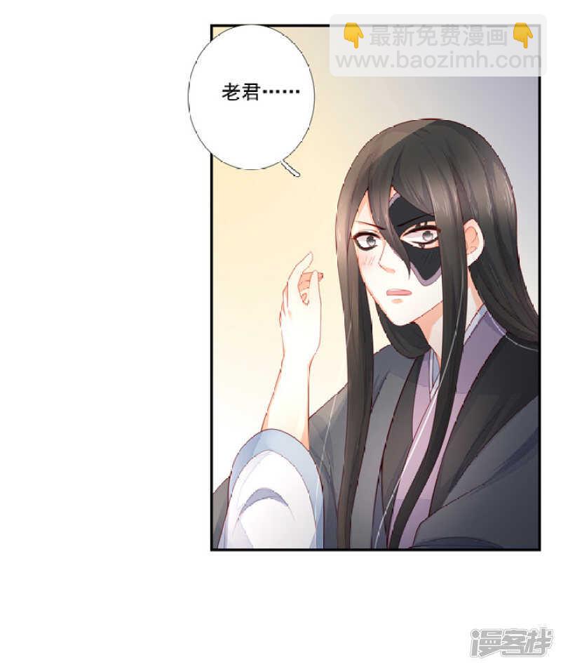 53 哪怕违反天规-第59话