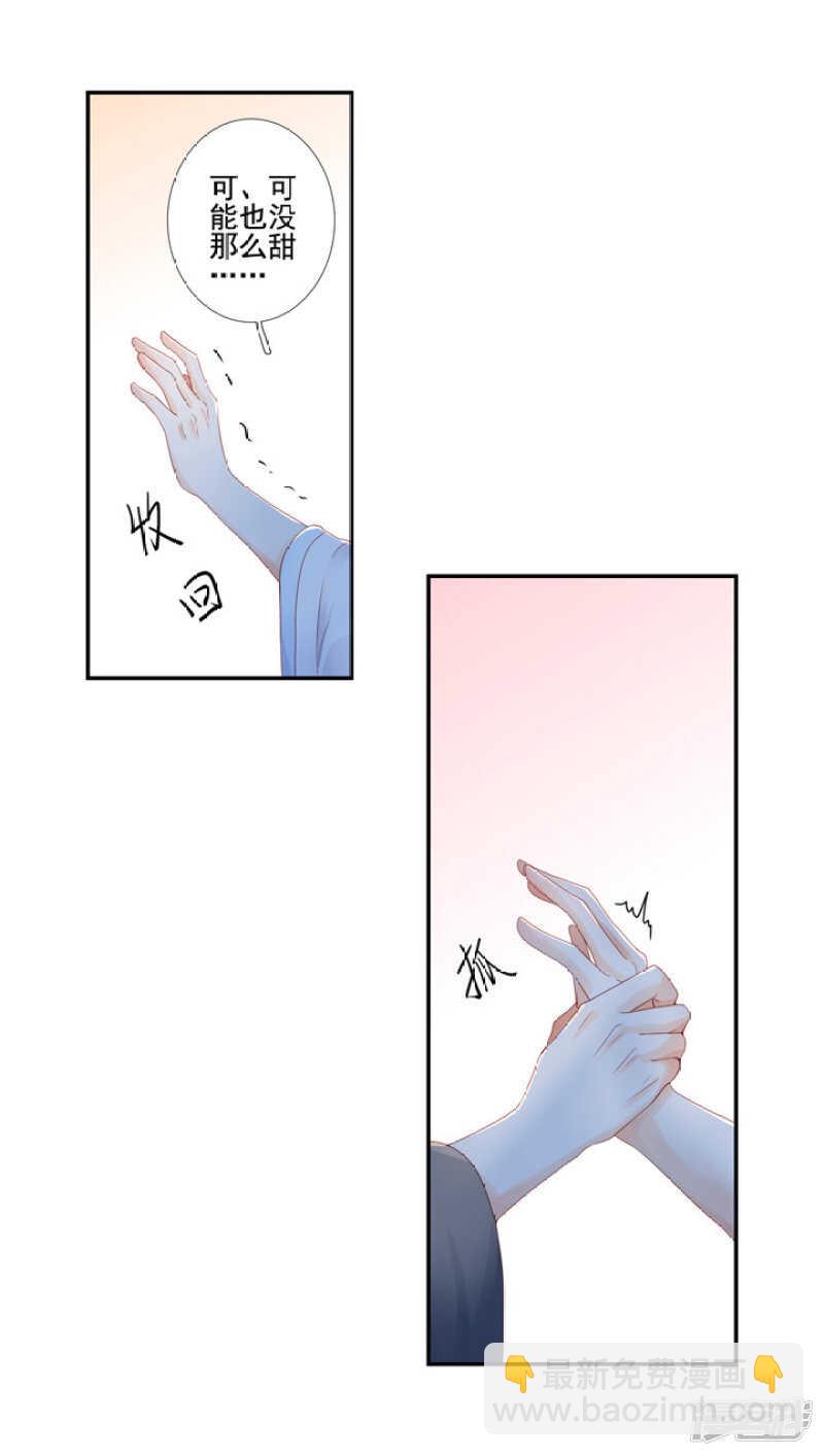 53 哪怕违反天规-第59话