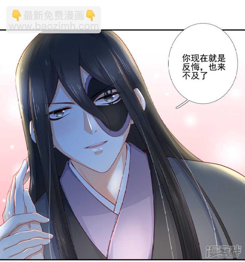 53 哪怕违反天规-第59话