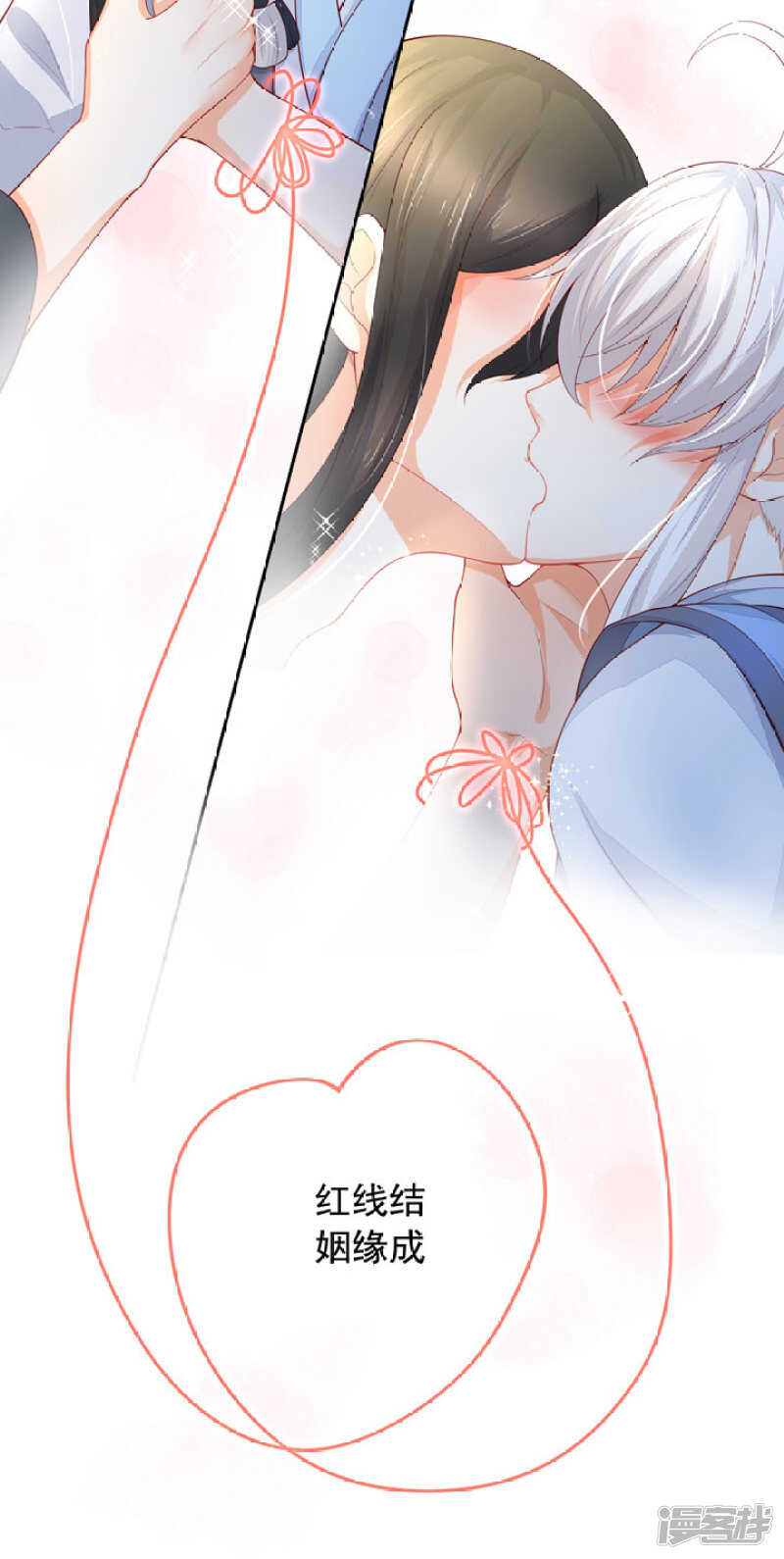 53 哪怕违反天规-第59话