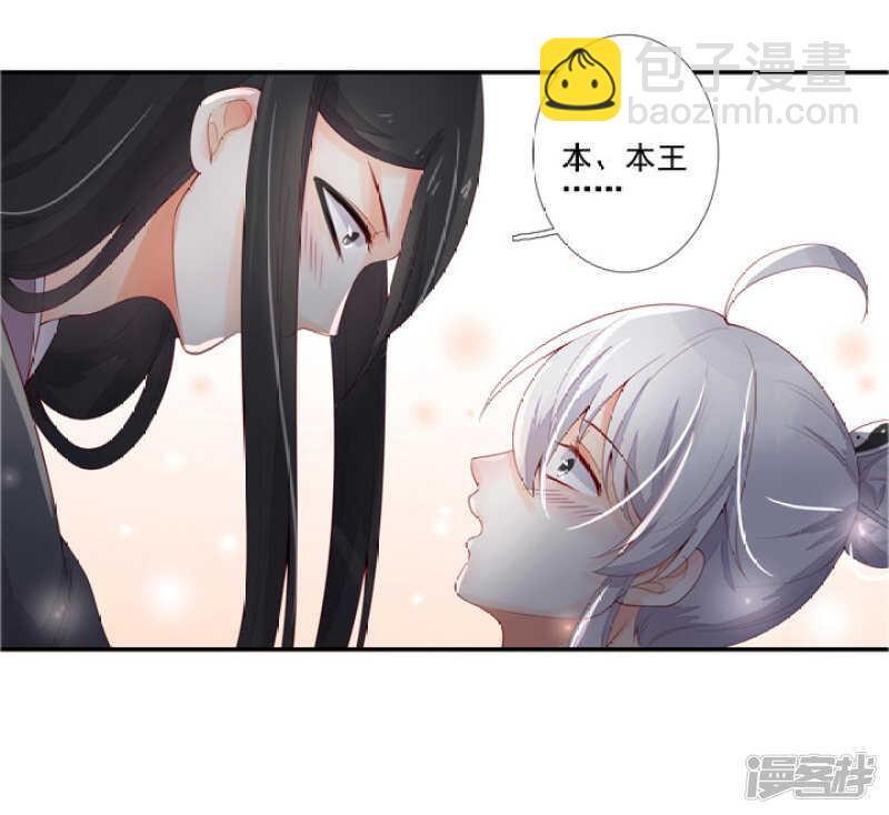 53 哪怕违反天规-第59话