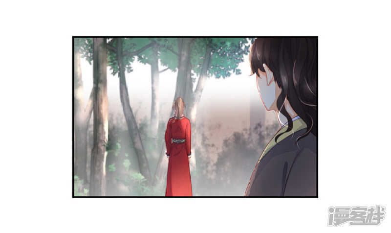 53 哪怕违反天规-第59话