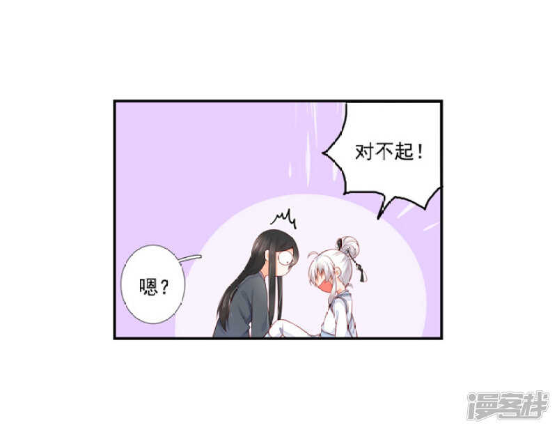 53 哪怕违反天规-第59话