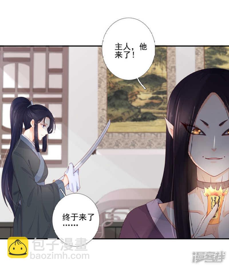 54 和尚与狐狸-第61话