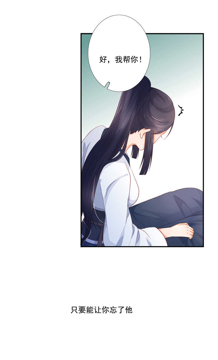 56 太白的记忆-第63话