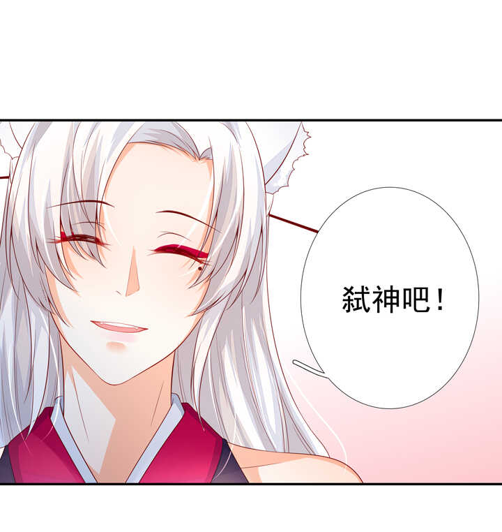 56 太白的记忆-第63话