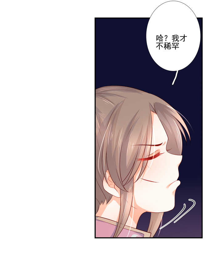 56 太白的记忆-第63话