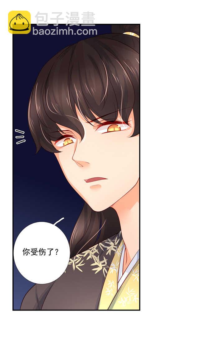 56 太白的记忆-第63话