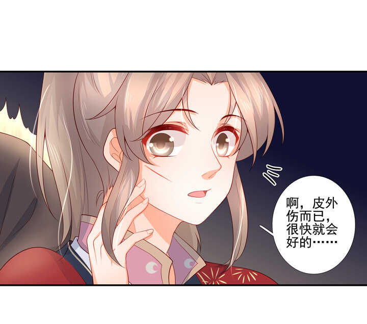 56 太白的记忆-第63话