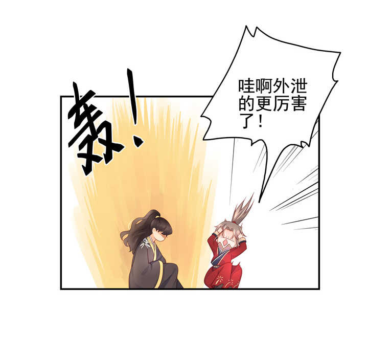 56 太白的记忆-第63话